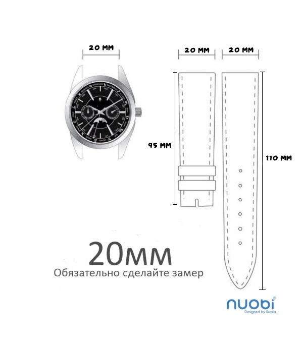 картинка Универсальный ремешок Nuobi Premium для Xiaomi, Huawei, Samsung, Garmin (20 мм) от Nuobi