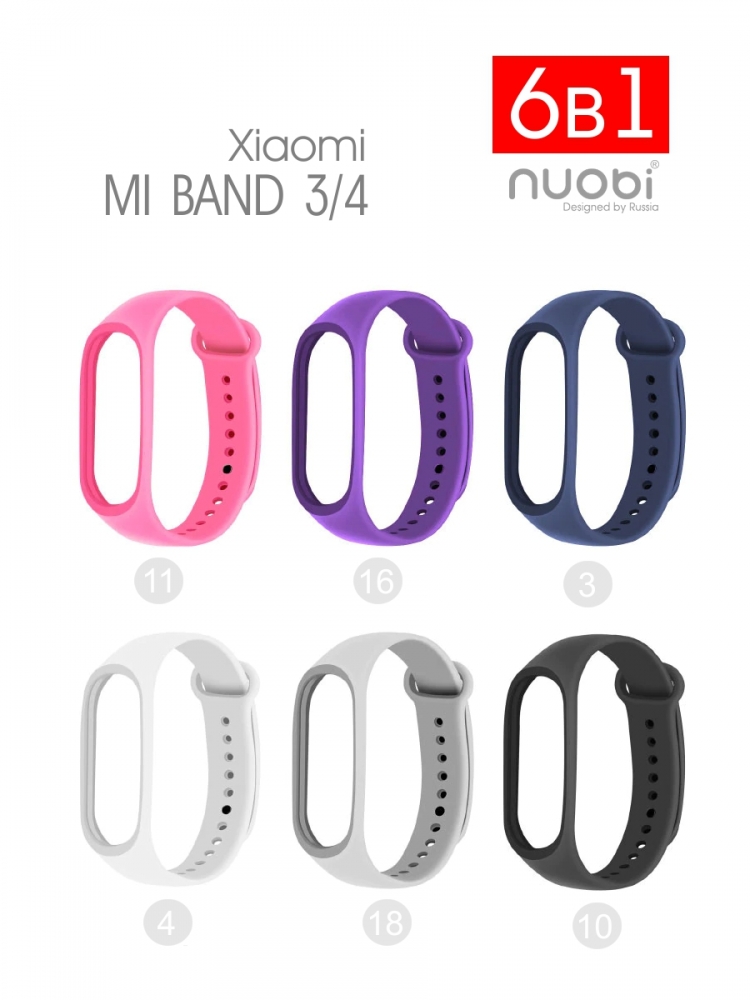 картинка Комплект силиконовых ремешком Nuobi ORN2 6в1 для Xiaomi MI Band 3 / Xiaomi MI Band 4 от Nuobi